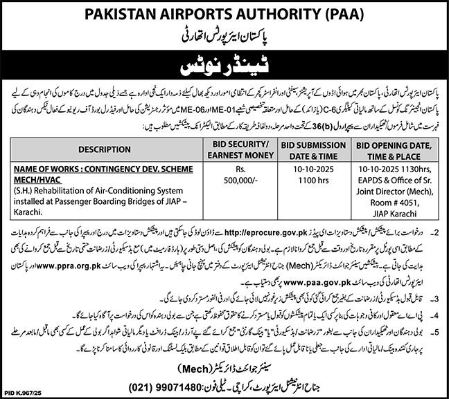 Pakistan Airports Authority Karachi Tender Notice